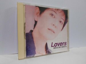 椎名恵 Lovers CD