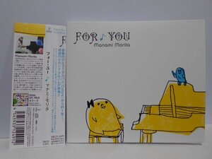 FOR YOU Manami Morita CD 帯付き マナミ モリタ