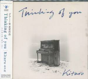 CD 喜多郎　thinking of you グラミー賞受賞作品　美品帯付き