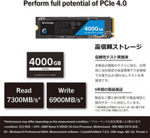 新品/超高速*高耐久/ゲームに◎[Nextorage]Gシリーズ4TB 内蔵SSD M.2 2280*転送速度7300MB/s PCIe Gen 4.0x4 NVMe1.4 4000GB*NE1N4TB/GHNEL_画像2