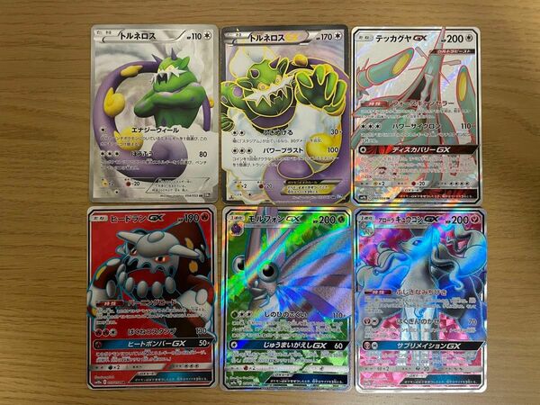 トルネロス(BW1)、トルネロスEX(BW4)、テッカグヤGX、ヒードランGX、モルフォンGX、アローラキュウコンGX SR6枚