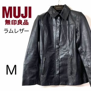 美品 良品計画(無印良品) ラムレザージャケット M 黒