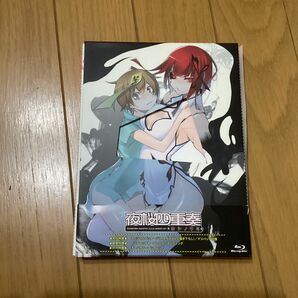 夜桜四重奏−ホシノウミ− （Ｂｌｕ−ｒａｙ Ｄｉｓｃ） ヤスダスズヒト 