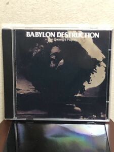 THE OVERNIGHT PLAYERS - BABYLON DESTRUCTION CD-R CORN-FED PRODUCTIONS