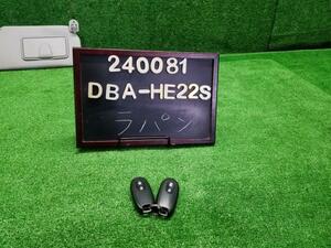 ラパン DBA-HE22S キーレスリモコン　スマートキー2個セット 37172-82K00 自社品番240081