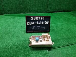 ステラ DBA-LA110F ヒューズ ジャンクション ボックス 室内用 82600B2310 自社品番230774