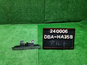 アルト DBA-HA35S ハイマウントストップランプ センタストップランプ35820-82K20 自社品番240006