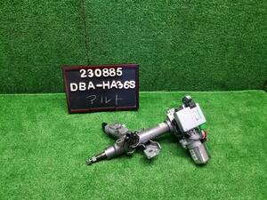 アルト DBA-HA36S ステアリングコラム　ステアリングシャフト 48200-54S10 自社品番230885