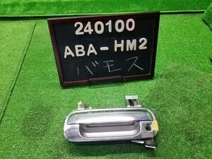 バモス ABA-HM2 バックドアアウターハンドル　リアゲートドアアウターハンドル 74810-S8R-003 自社品番240100