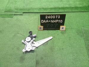 アクア DAA-NHP10 左リアドアレギュレーターモーター 助手席側後ろ　69804-52130 自社品番240073