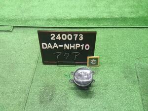 アクア DAA-NHP10 右フォグランプ 右フォグライト　運転席側　81210-48051 自社品番240073