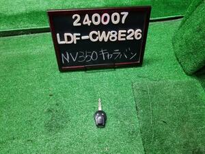 NV350キャラバン LDF-CW8E26ノーマルキー リモコン 鍵 H0561-C992A 自社品番240007