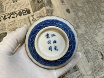 清朝期 呉須　染付 香合 時代物　中国美術　骨董品 _画像5