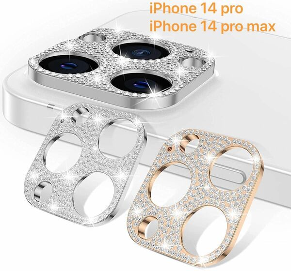 iPhone 14 pro iPhone 14 pro max カメラフィルム　ラメ　キラキラ　オシャレ レンズ保護カバー