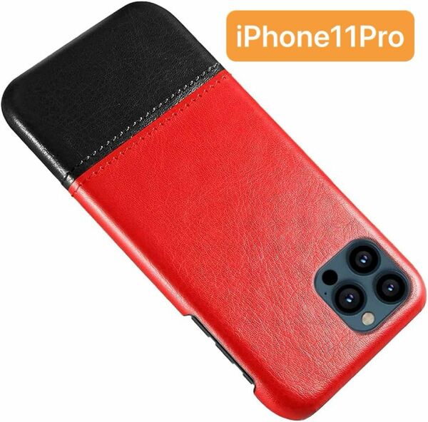 iPhone11pro カバー　ケース 赤　黒　PUレザー　オシャレ