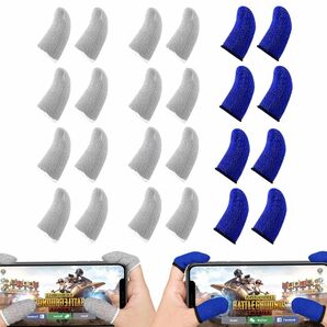 スマートフォンゲームの指サック　24個　汗防止　静電気防止　指紋保護