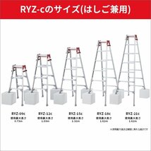 長谷川工業 (ハセガワ) RYZ-24c 脚伸縮専用脚立 8尺 ワンタッチバー 8段 天板高さ2.21～2.52m シルバー 専用脚立 アルミ製 作業用脚立_画像3