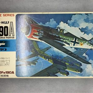 ハセガワ 1/72 フォッケウルフ FW190A ドイツ空軍戦闘機 未開封未組立 旧キット