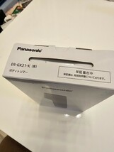 ボディトリマー パナソニック ER-GK21-K Panasonic　展示品　手渡しOK　送料込み_画像3