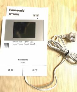 【訳あり】Panasonic テレビドアホン増設モニターVLの-V632K