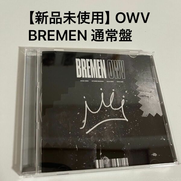 【新品未使用】OWV BREMEN 通常盤