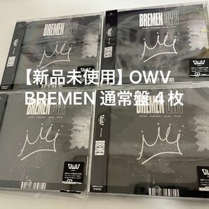 【新品未使用】OWV BREMEN 通常盤 4枚セット