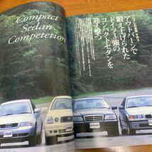 トヨタプログレ 高級車の21世紀基準(立風ベストムック ルボラン LE VOLANT 特別編集) 1998年7月14日発行 ※すべてシリーズに似た本です_画像8