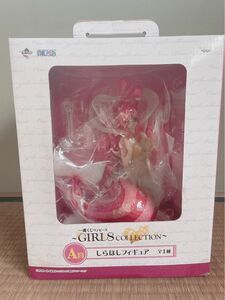 一番くじ ワンピース GIRLS COLLECTION A賞 しらほし 