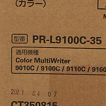 送料無料!! NEC PR-L9100C-35 ドラムカートリッジ (カラー) 純正 適合機種 Color MultiWriter 9010C/9100C/9110C/9160C/9560C_画像3