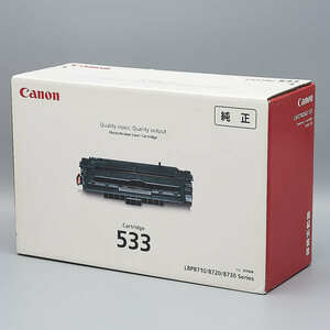 送料無料!! CANON カートリッジ533 CRG-533 8026B002 トナーカートリッジ 純正