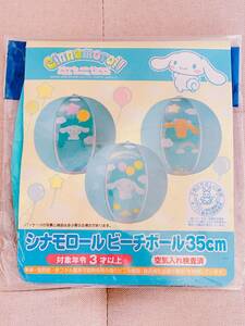 ②サンリオ シナモロール ビーチボール 空気ビニール風船 空ビ/ シナモン Sanrio Cinnamoroll Inflatable Pool Toys Beach Ball