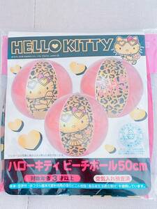 ★サンリオ ハローキティ ビーチボール 空気ビニール風船 空ビ/ キティー Sanrio Hellokitty Inflatable Pool Toys Beach Ball
