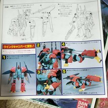 聖戦士ダンバイン ビルバイン バンダイ 新品未使用未組立 プラモデル オーラバトラー ウィングキャリバー変形タイプ 当時物_画像3