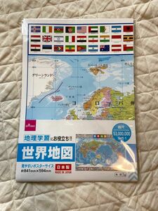 送料込み！　世界地図　見やすいポスターサイズ　地理学習にお役立ち　匿名配送