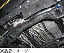 [剛性]S320G アトレーワゴン 2WD(フロント)用ロアアームバー[カワイ製作所製]_画像2