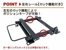 [レカロSP-G]GRB インプレッサSti(スタンダード)用シートレール[カワイ製作所製]_画像4