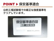 [レカロSR6/SR7/SR11/LX-F]A200S_A210S ロッキー(R01/11－)用シートレール【保安基準適合】[カワイ製作所製]_画像5