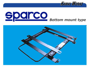 [ Sparco bottom cease ]GT# Impreza Sports (H28/10~) for seat rail [ Kawai factory made ][ Kawai factory made ]