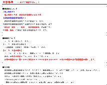 [柿本_改]3DA-KH3P CX-60_AutoExeマフラーガーニッシュ装着車(T3-VPTS / 3.3 / Dターボ_R4/12～)用マフラー[Class KR][Z71350][車検対応]_画像5