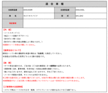 [N SPORT]GK1,GK2 モビリオスパイク純正シート用ゲーミングシートスタンド(キャスター付き)[6×6ポジション]_画像2