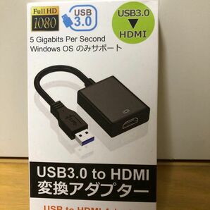 USB3.0 HDMI変換アダプター