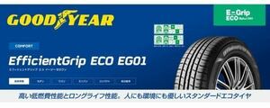 ２０２３年製造品 １９５/６５Ｒ１５ １個入札＝１本　４本合計￥３００００～