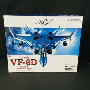 【ジェット欠品】 アルカディア1/60完全変形 VF-0D フェニックス 工藤シン搭乗機 マクロスゼロ/ARCADIA PHOENIX Kudo ShinTypeMACROSS ZERO