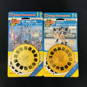 【未開封品】TOMY トミー View-Master とびだす立体3-D TOKYO Disneyland 東京ディズニーランド 2点セット ビューマスター 当時物