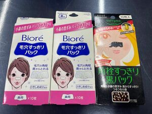 ビオレ&ソフティモ 毛穴すっきりパック 鼻用 白色タイプ 10枚 3個セット まとめ売り