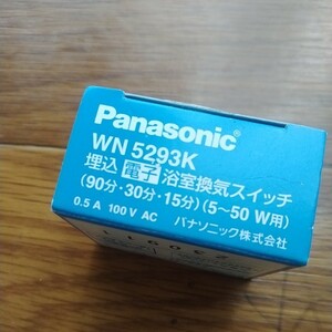 新品Panasonic WN5293K 埋込電子浴室換気スイッチ