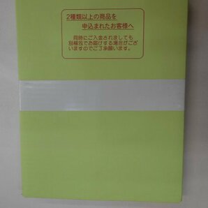 平成23年 地方自治法施行60周年記念 「佐賀県」 千円カラー銀貨幣プルーフ切手付きBセット 未開封品の画像2