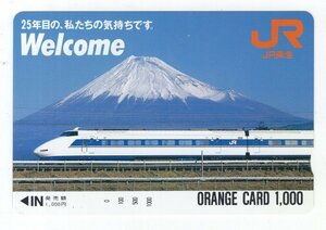 未使用　オレンジカード1000　富士山　ひかり　JR東海　２