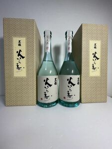 石田屋　黒龍　特別限定酒　火いら寿　2本セット