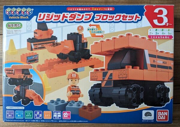 【used】リジッドダンプブロックセット ブロックラボ バンダイBANDAI★非売品LEGOLANDOpening限定ブロック5個